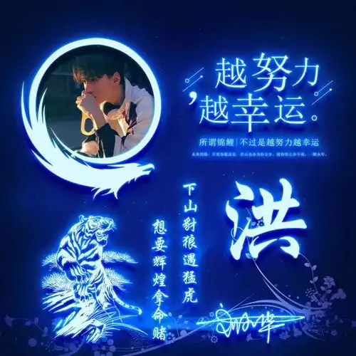你该换个微信头像了,2021霸气风范十二生肖签名头像,快来看