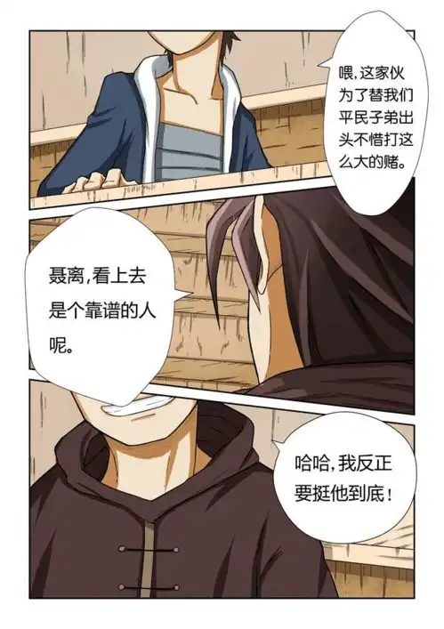 重生到13岁,看我如何扭转乾坤改变未来