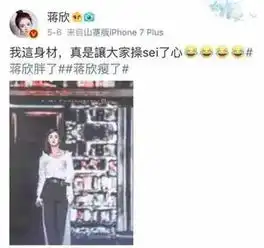 她曾经当众骂孙俪是贱人,8岁出道熬到28岁才出名,演个角色却受千人指责