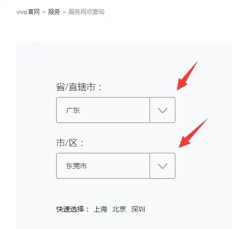 vivox6屏幕触摸没反应怎么办