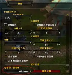 pocketplot方形小地图增强插件wow魔兽世界tg兽吧