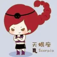 微信头像图片大全星座微信头像图片大全
