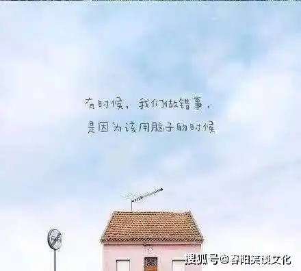 很成熟的人生感悟句子,精短细致,句句都是大实话