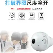 徐州旭方网络科技