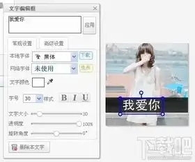 好看的qq头像怎么制作qq头像上怎么加字啊