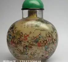 黄页88高清图片