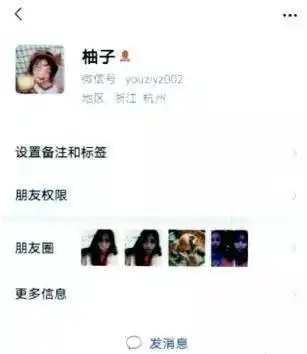 网上认识清纯女学生,对方同意见面开房多名小伙慷慨发红包后被拉黑