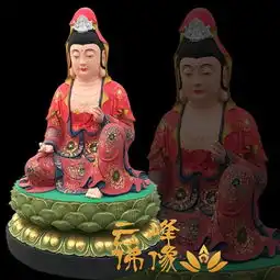 开光树脂彩绘佛像自在观音菩萨观自在摆件观世音菩萨佛堂供奉装饰工艺品-黄页88网