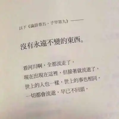 纯文字头像励志和伤感微信朋友圈专用图