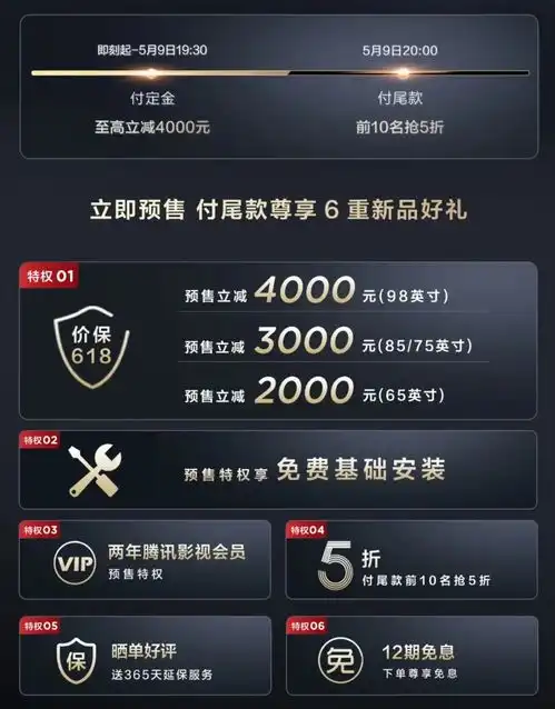2023的旗舰爆款王被提前预定了tclq10h开启预售惊喜满满