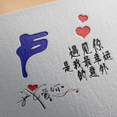 精品姓氏头像,超美七彩质感微信姓氏图片