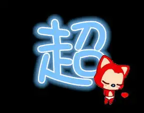 测试一个超长简介的文章