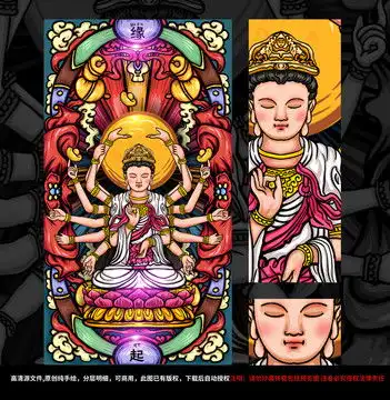 传统亚麻籽油制作流程设计模板下载其他设计素材下的美术绘画设计模板