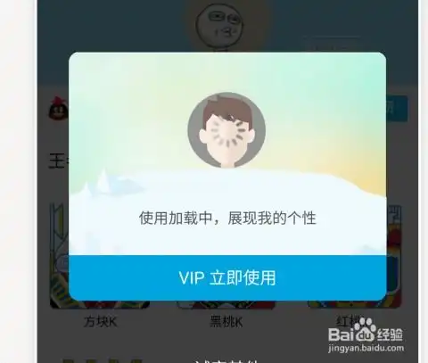 一键保存qq中下架圈圈头像挂件