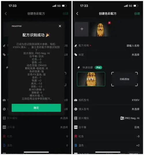 iosandroidpc近期值得下载的10个app