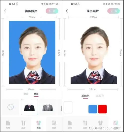 简历照片底色要求是什么怎么修改证件照底色