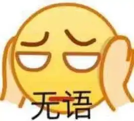 千万不要随便发朋友圈装逼,否则一不小心就...