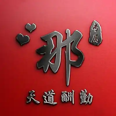 测试一个超长简介的文章