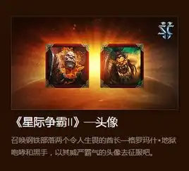 魔兽典藏礼包已上线联动限定炉石卡背
