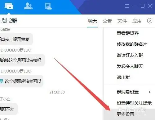win10系统tim群不能显示图片怎么办