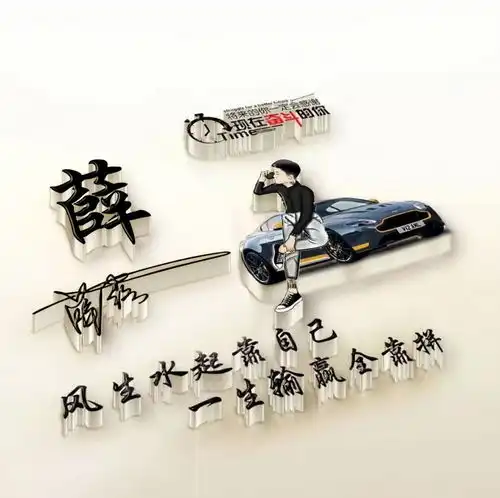 你有多久没换微信头像了,33张超赞3d艺术签名头像,不要错过了