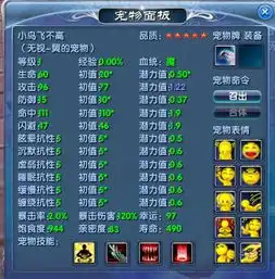 武林外传游戏,问题