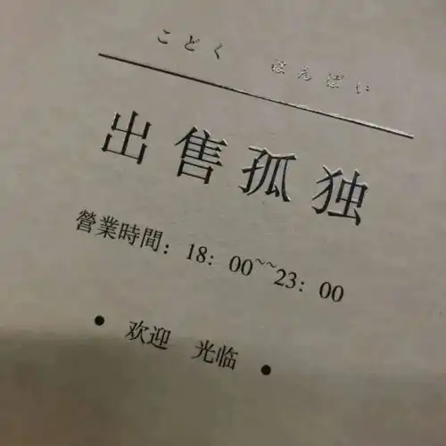 微信状态背景图