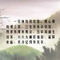 一见钟情句子的配图微信头像图片大全