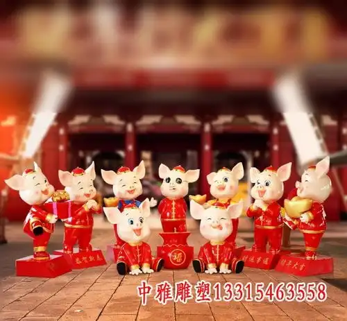 玻璃钢卡通猪雕塑湖北猪玻璃钢雕塑订制中雅雕塑