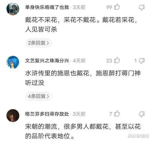 这个故事告诉我们,你来的很不容易呀