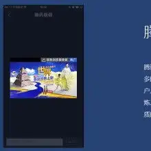 广州德搜网络科技有限公司