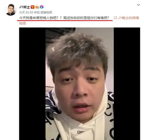 虎牙星盛典年度最惨主播,晋级不成反被猪队友出卖