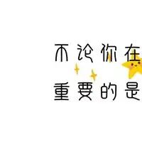 说晚安goodnight的朋友圈唯美九宫格素材