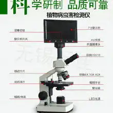 病虫害诊断价格病虫害诊断批发病虫害诊断厂家hc360慧聪网