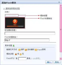 如何自定义qq空间主页