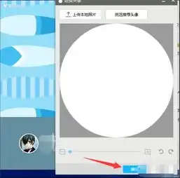 qq头像怎么设置成透明的