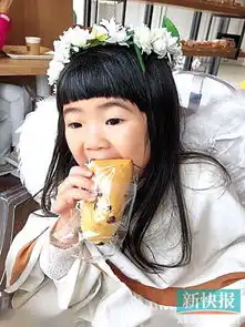 姐姐grace扮爱神丘比特不顾形象大口咬面包图