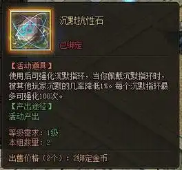 太变态acc魔龙诀超级神戒还能进化