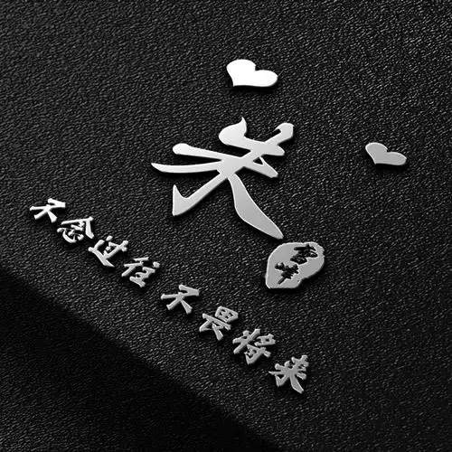 您要的微信头像做好了,38张简约质感照片签名头像,有你的吗