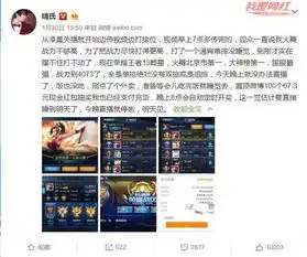 虎牙直播嗨氏逆版本而行王者荣耀单排法王霸气回归