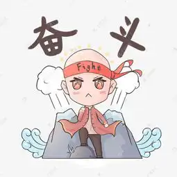 祝福语标语卡通手绘奋斗素材图片免费下载千库网
