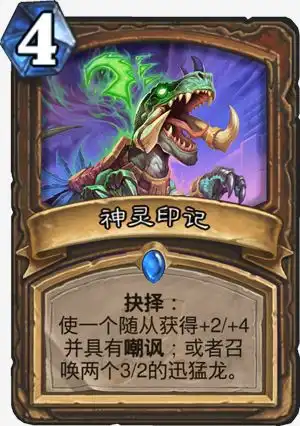 炉石传说11月27日新卡汇总拉斯塔哈的大乱斗新卡89135