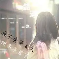 白色背景黑色字体图片微信头像图片大全