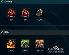 s7lol祖安狂人蒙多医生上单天赋符文怎么带