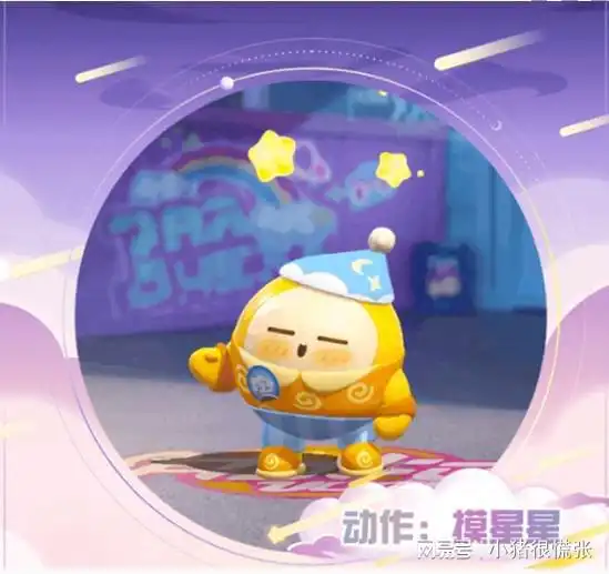 蛋仔派对梦幻星遇季重磅开启在国外蛋仔派对网络延迟怎么解决