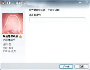 怎么修改炫舞动态头像的帧数求大神解答