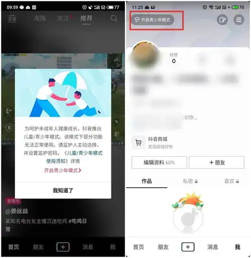 测试一个超长简介的文章
