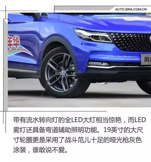 底盘质感有惊喜场地试驾东风风光ix5