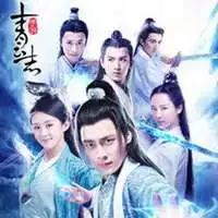 诛仙手游青云头像微信头像图片大全