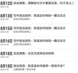 新高一明天开课高考语文要改革啦,假期教你提前get高中语文学习的秘籍